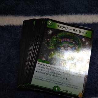 Fairy Re:Life 17-piece set