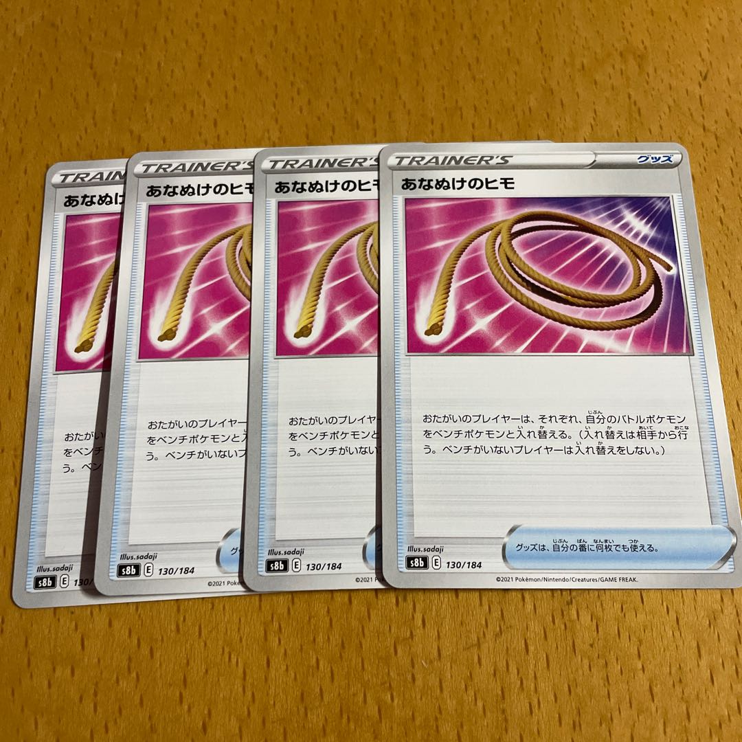 Escape Rope 4-piece set