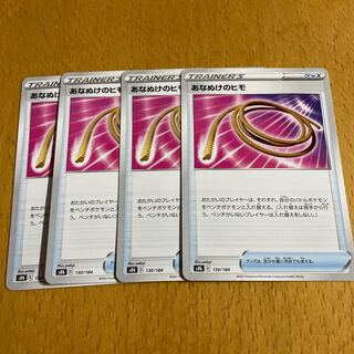 Escape Rope 4-piece set