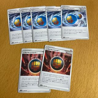 れんげきエネルギー いちげきエネルギー セット