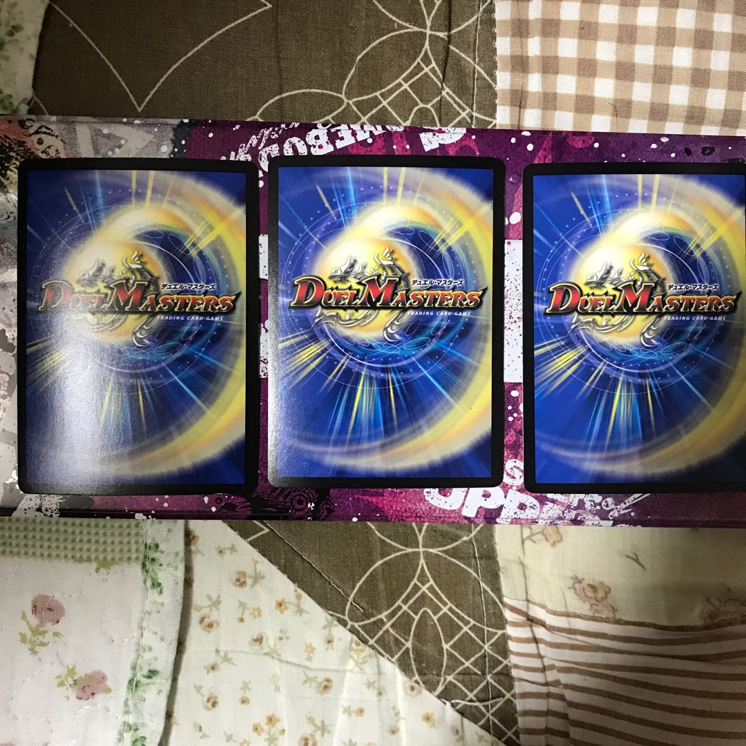 グレープ・ダール