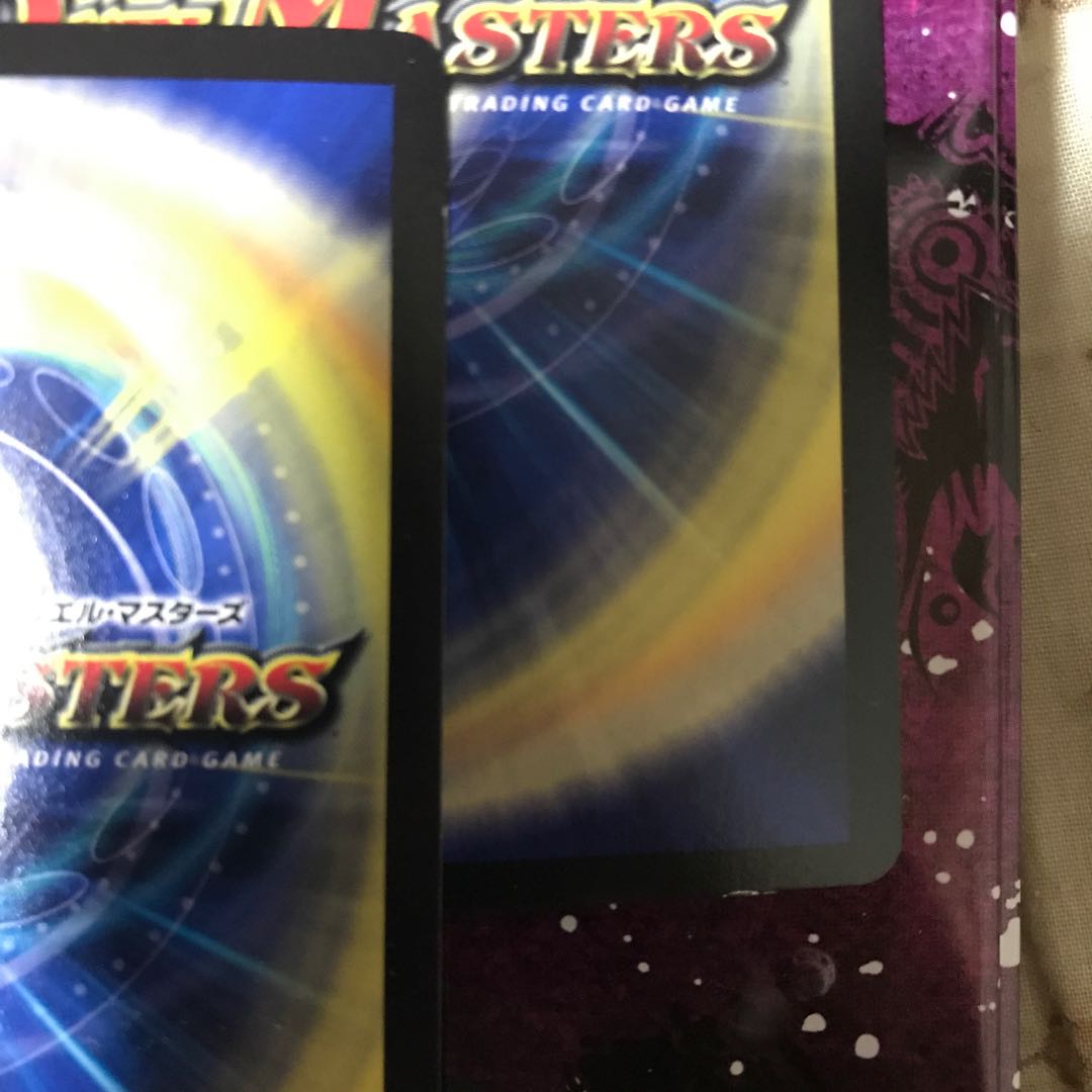 グレープ・ダール