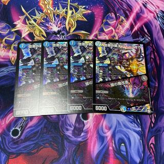 High Lord of the Fallen Darkness: Shark Uga/Yami's Magic Modification