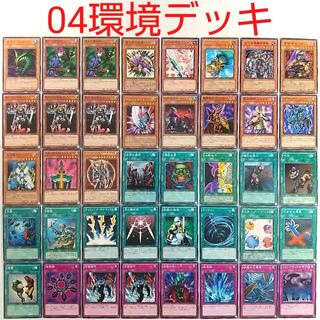 遊戯王 首領・ザルーグ　4枚セット 遊戯王 首領・ザルーグ - メルカリ