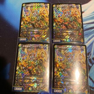 Shiver Connection Grateful Ben 4-Pack