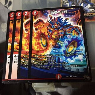 Exclusive Set Discount: Balance of Courageous Love 4-Piece Set