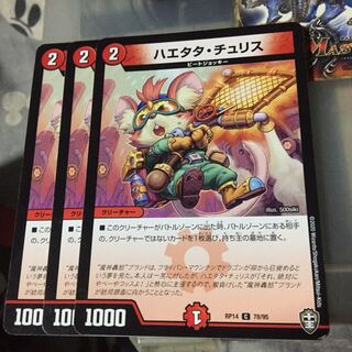 Set Discount Haetata Chu Squirrel Set of 3