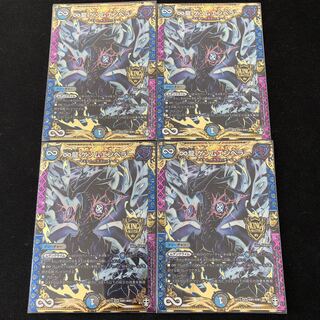 ∞ Dragon GEMM EMPEROR