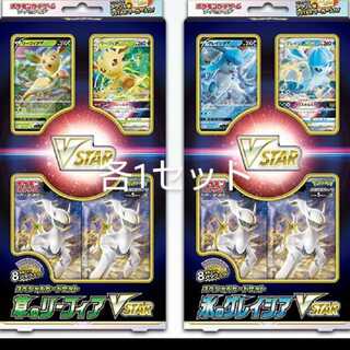 Grass Leafeon, Ice Glaceon, 1 set each