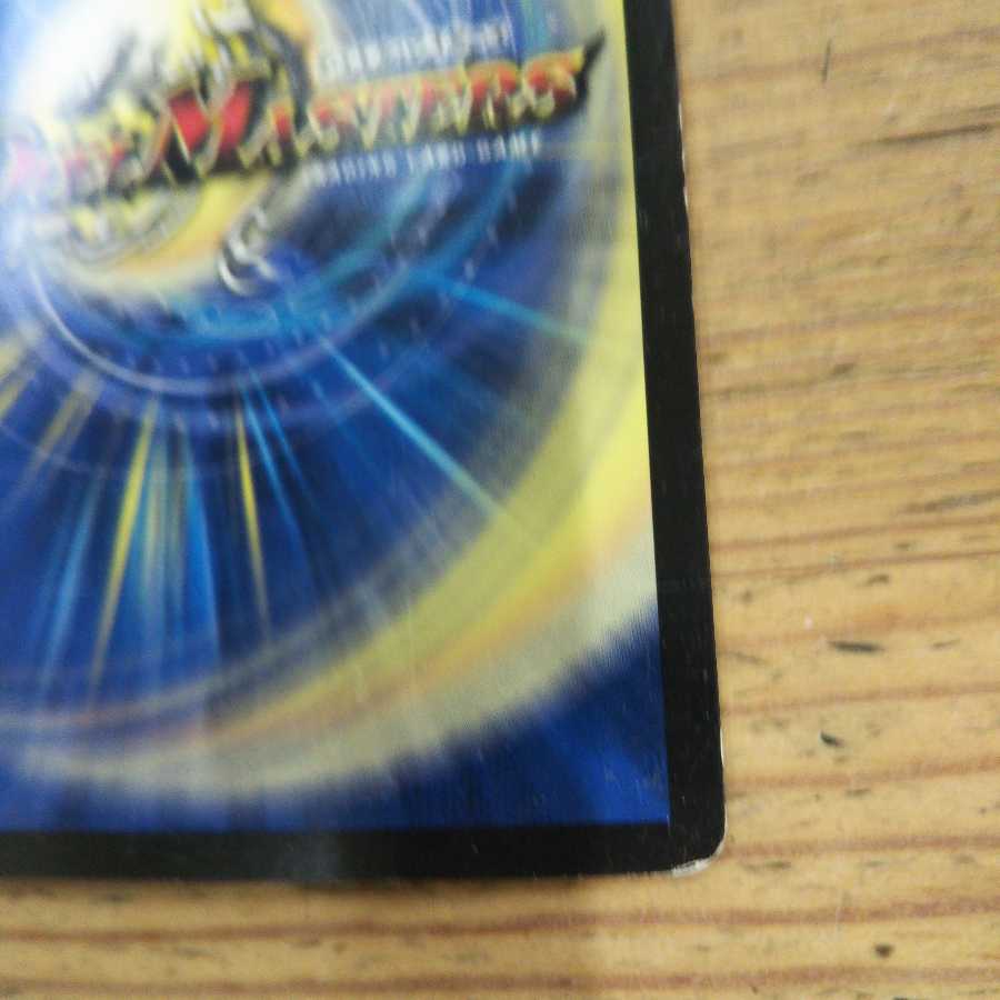 Zeero Jr. & Genm Emperor 4-Piece Set