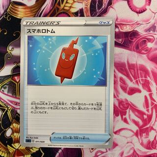 Smartphone Rotom