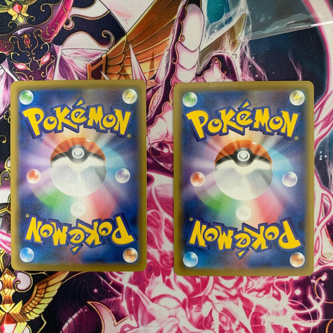 Hydreigon 2-piece set