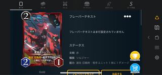 雷速のシェリー【交渉可】