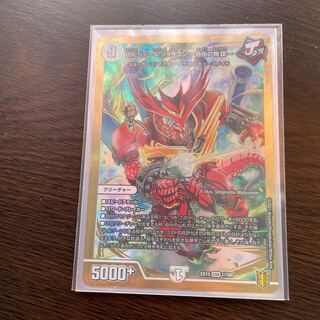 Katsuta Kirifuda & Katsu King -A Story of Hot Blood