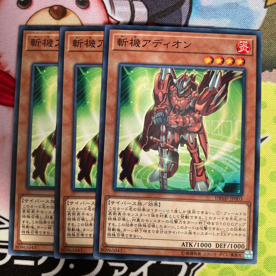 Mathmech Addition Normal 3 pieces