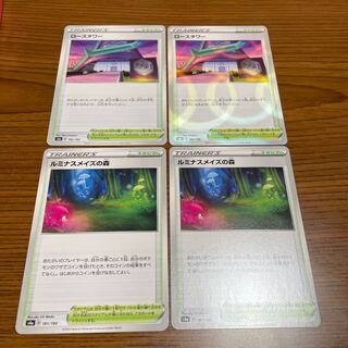 Forest of Luminous Roses