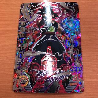 仮面のサイヤ人