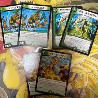 Green 2, spells, etc.