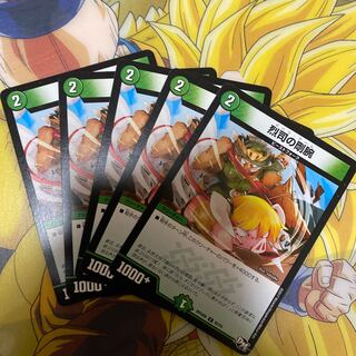 The rigid arm of a fierce warrior