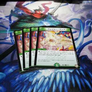 トレジャーマップ