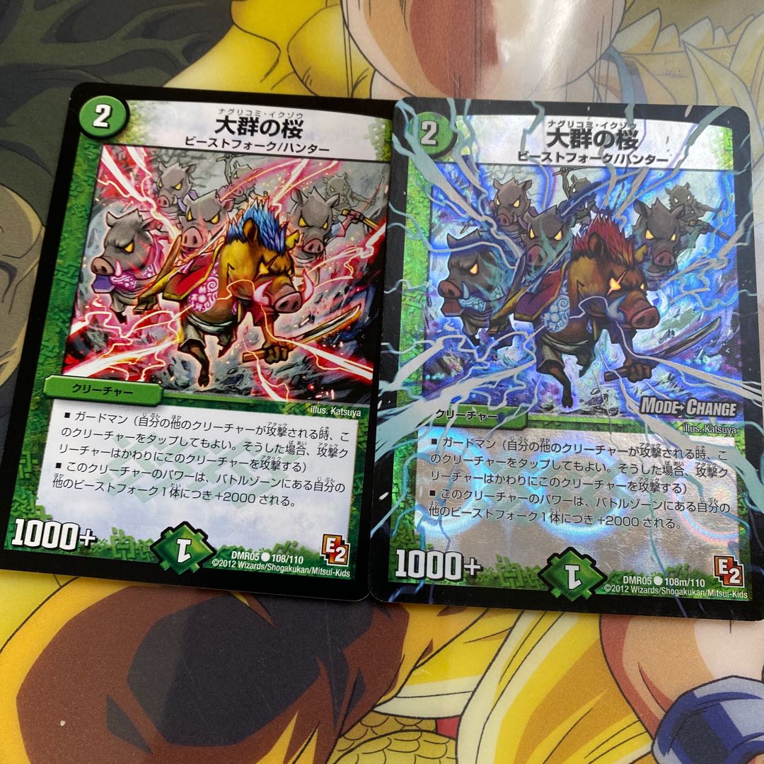 Large group of cherry blossoms