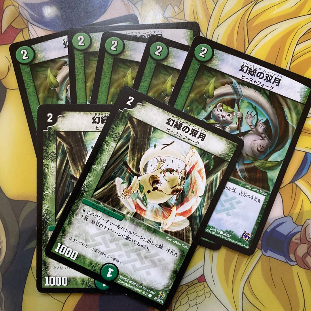 twin moons of greenery