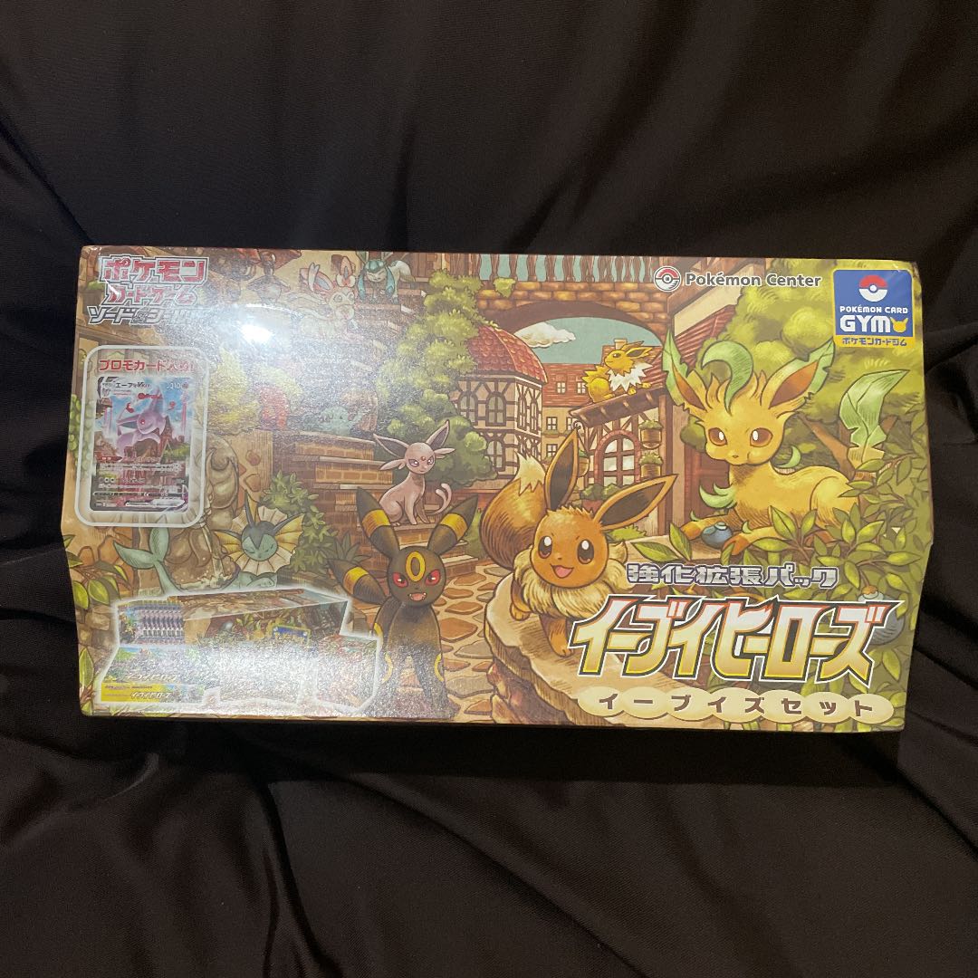 Pokemon Card Eevee's Set