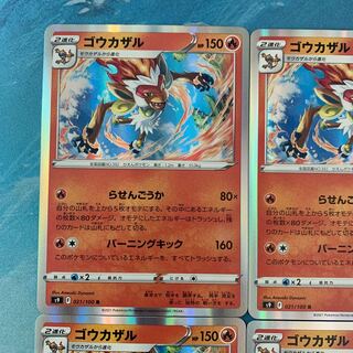 Pokéka 4 cards Infernape R