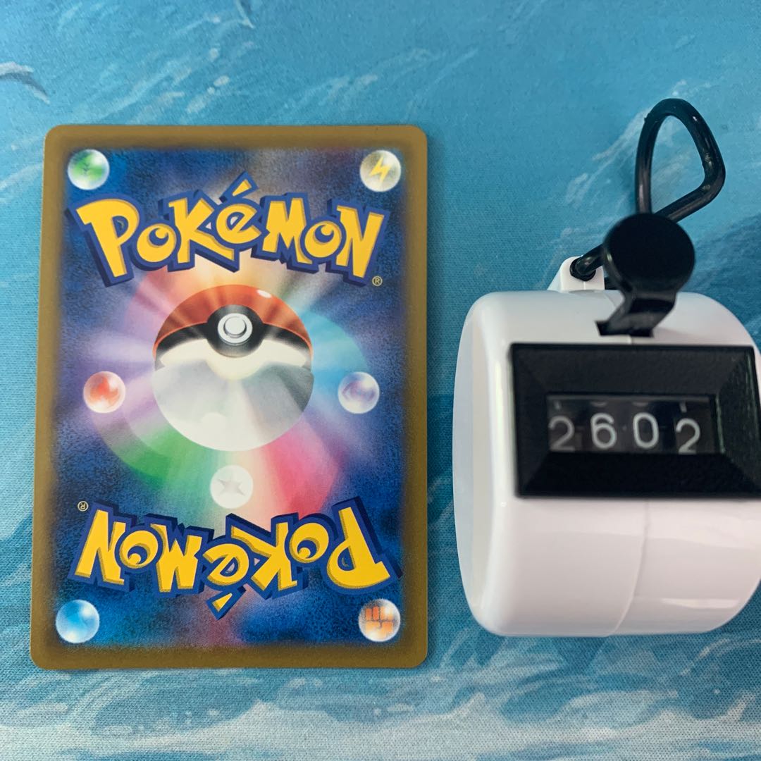 ゴウカザル　1枚　50円 ポケカ 4枚 ゴウカザル Rの通販 こば屋（1700859621） | magi