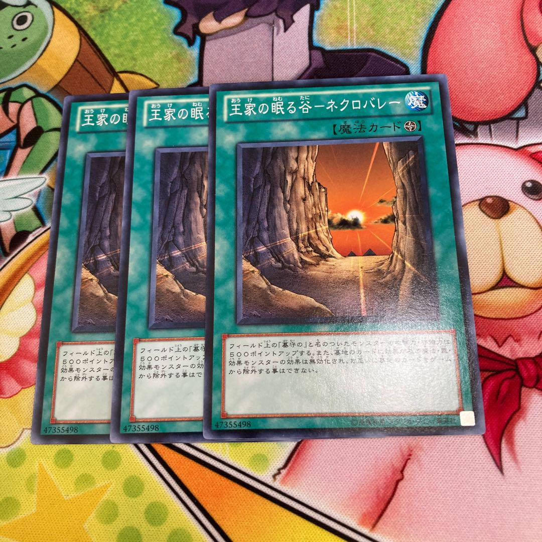 Valley of the Sleeping Kings - Necro Valley Normal 3pcs Special Price