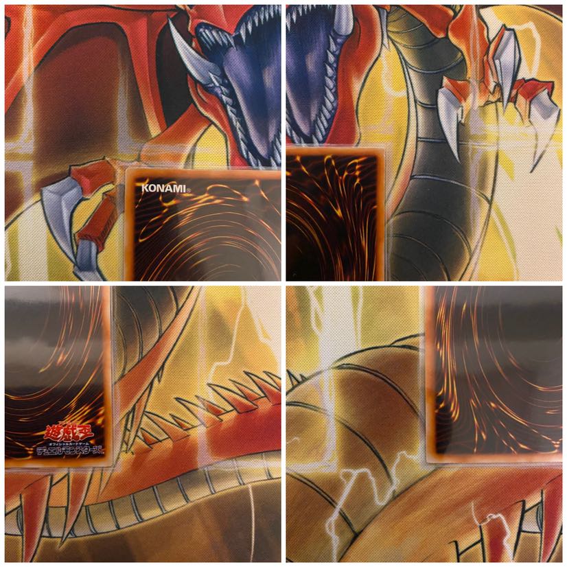 ブラックマジシャン 初期ウルトラレア