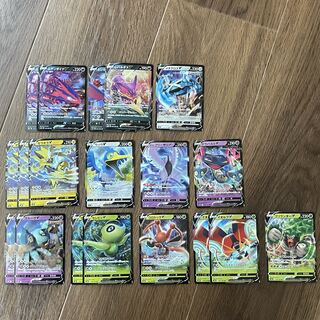 RR For purchase only