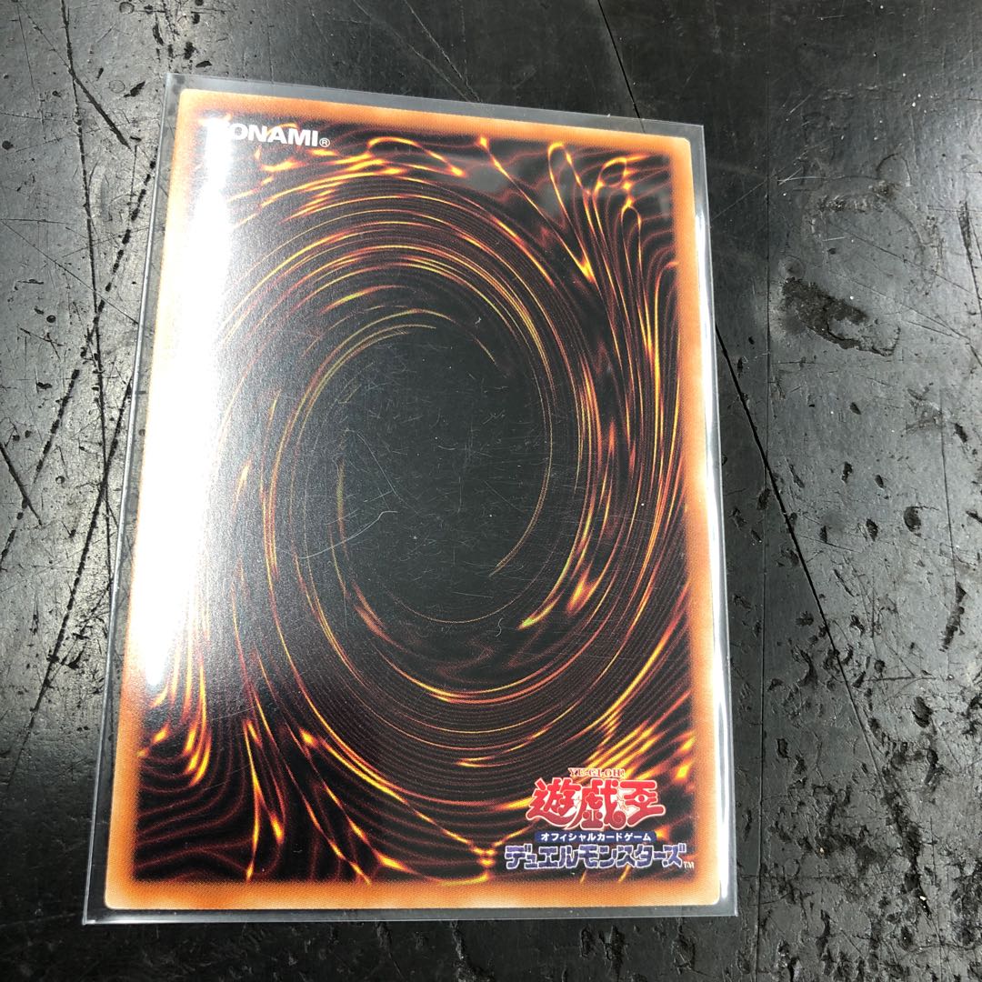 Machina Ruinforce Ultimate Rare