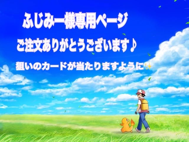 ふじみー様専用ページ】ゴンオリパの通販 ゴンさん（1868114665） | magi