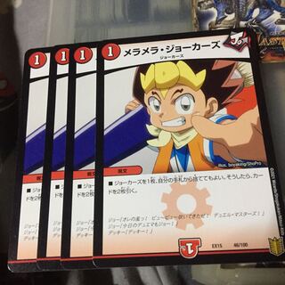 Set Discount: Melamera Jokers 4-Piece Set