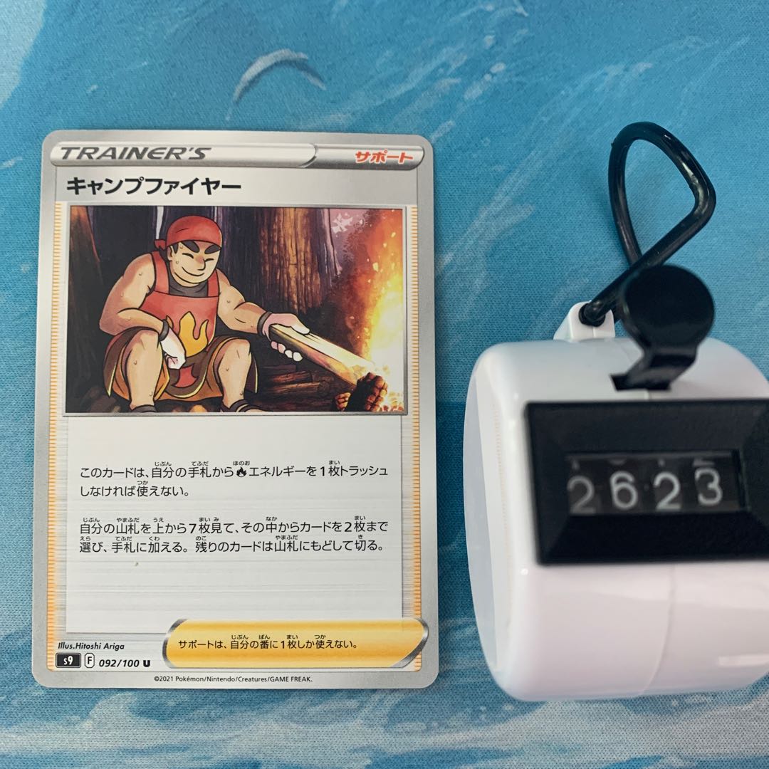 Pokéka 4 Pockets Camp Moltres