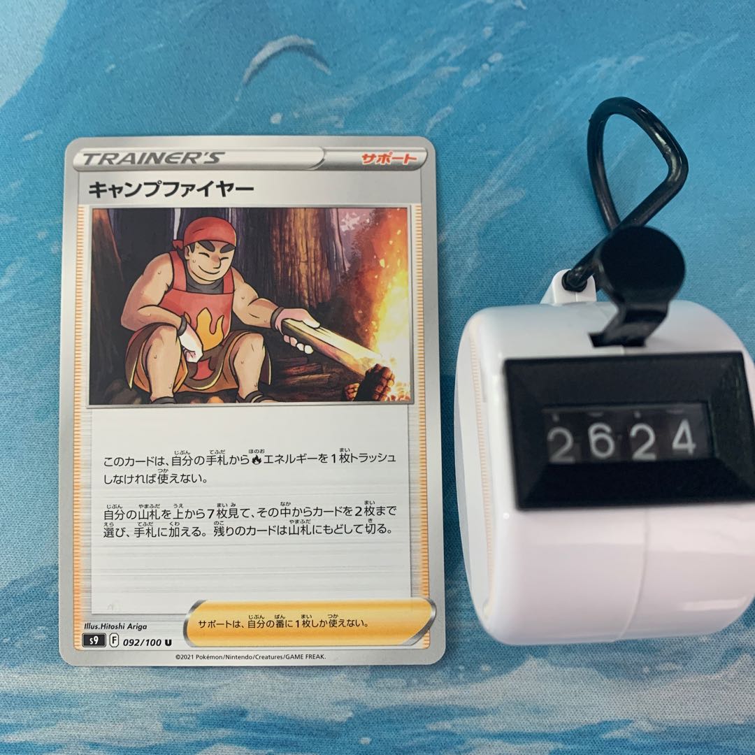 Pokéka 4 Pockets Camp Moltres