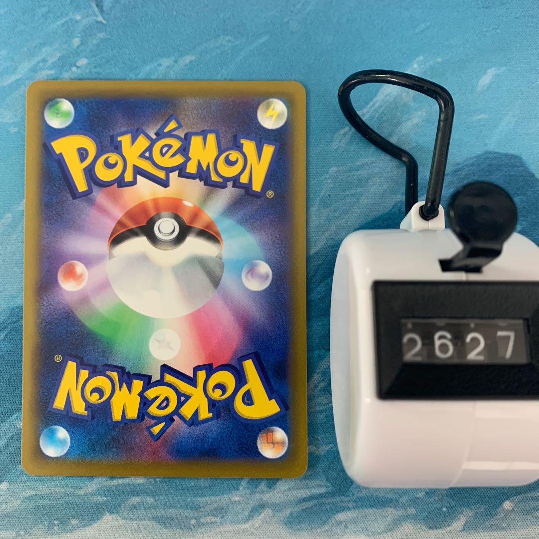 Pokéka 4 sheets Cheren's care