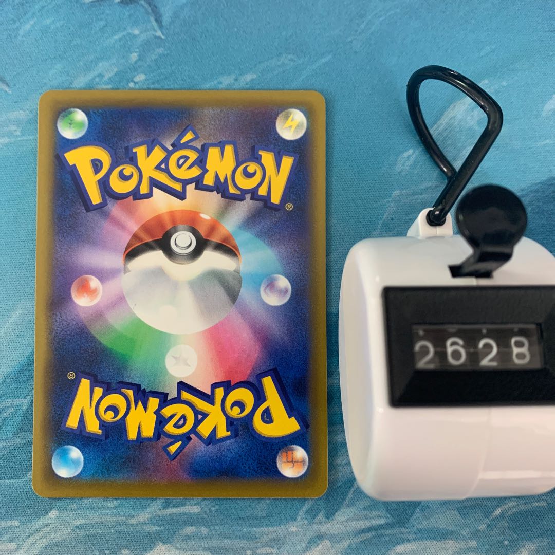 Pokéka 4 sheets Cheren's care