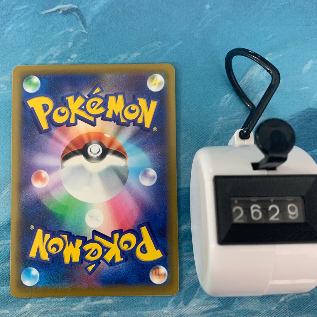 Pokéka 4 sheets Cheren's care