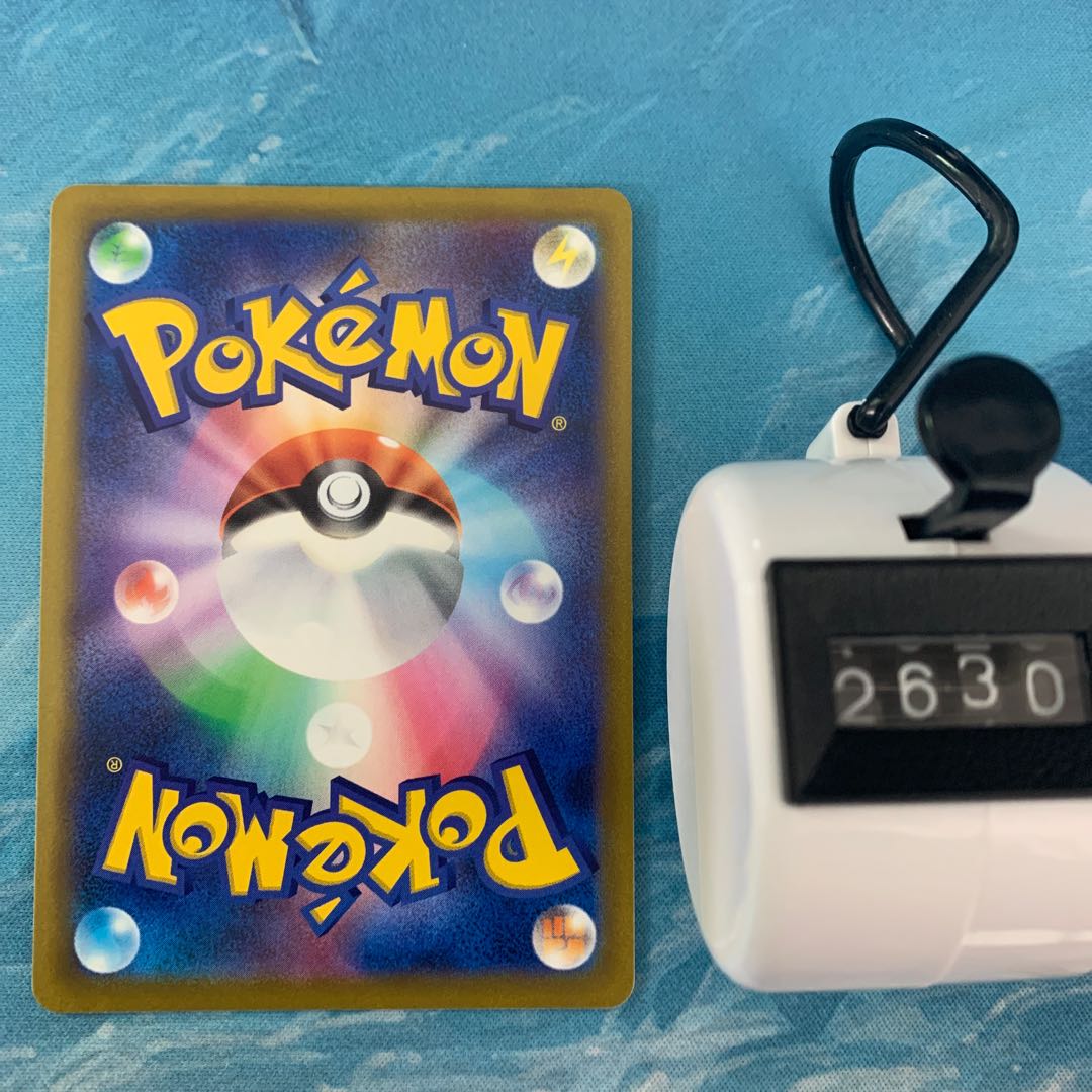 Pokéka 4 sheets Cheren's care