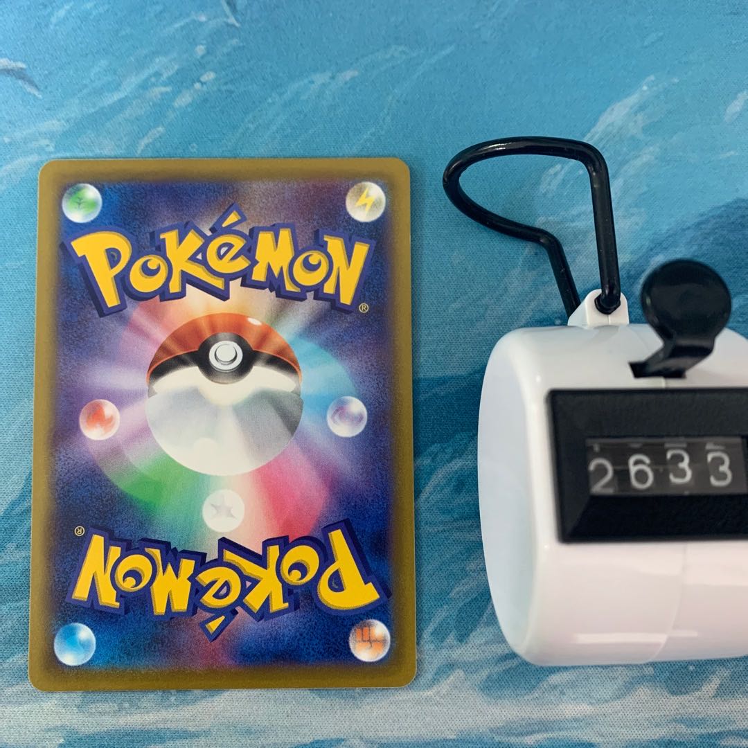 4 pokekas Hamana's backup