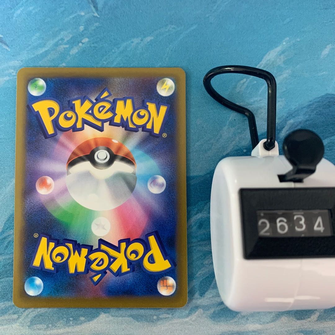 4 pokekas Hamana's backup