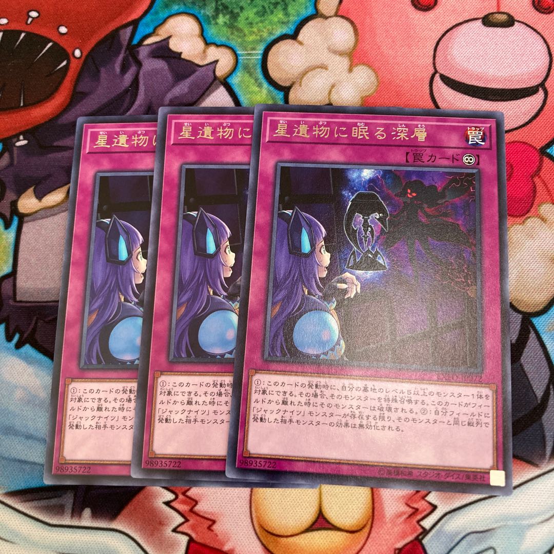 World Legacy's Secret Rare 3pcs Special Price