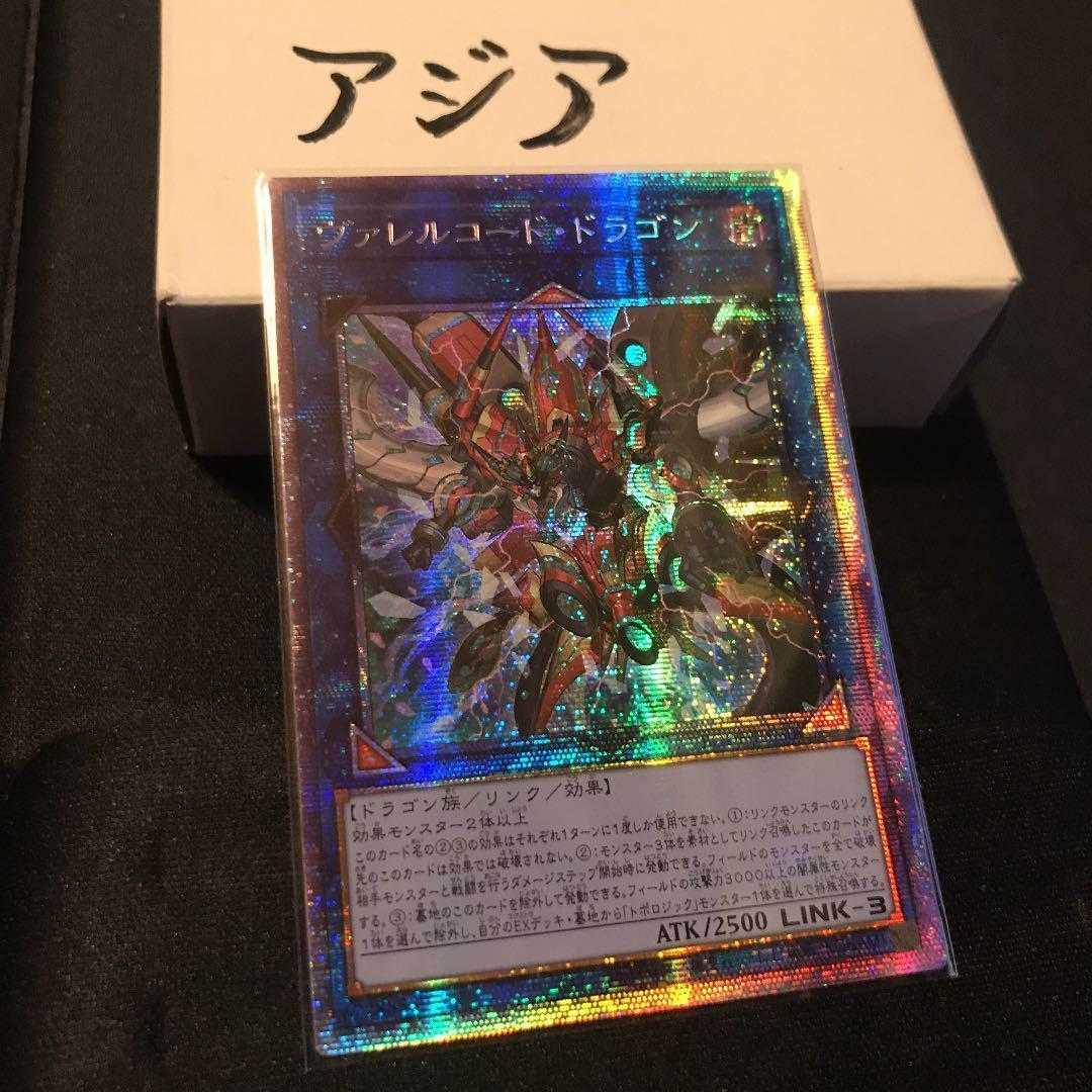 遊戯王 ベアルクティ プレイマット 公式 アジア