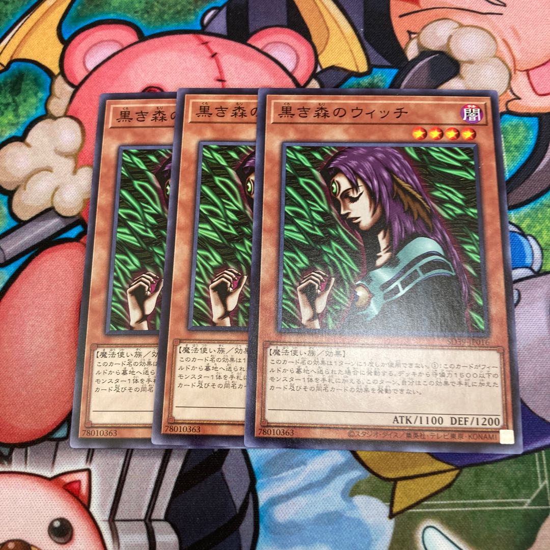 Witch of the Black Forest Normal 3 cards