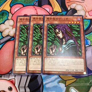 Witch of the Black Forest Normal 3 cards