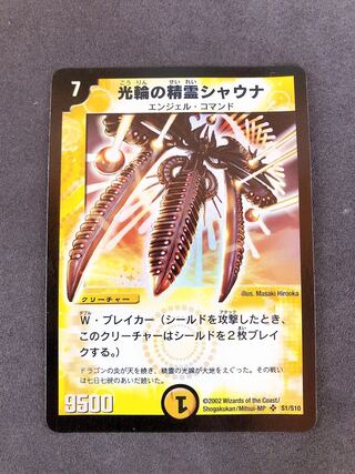 Hanusa, Radiance Elemental