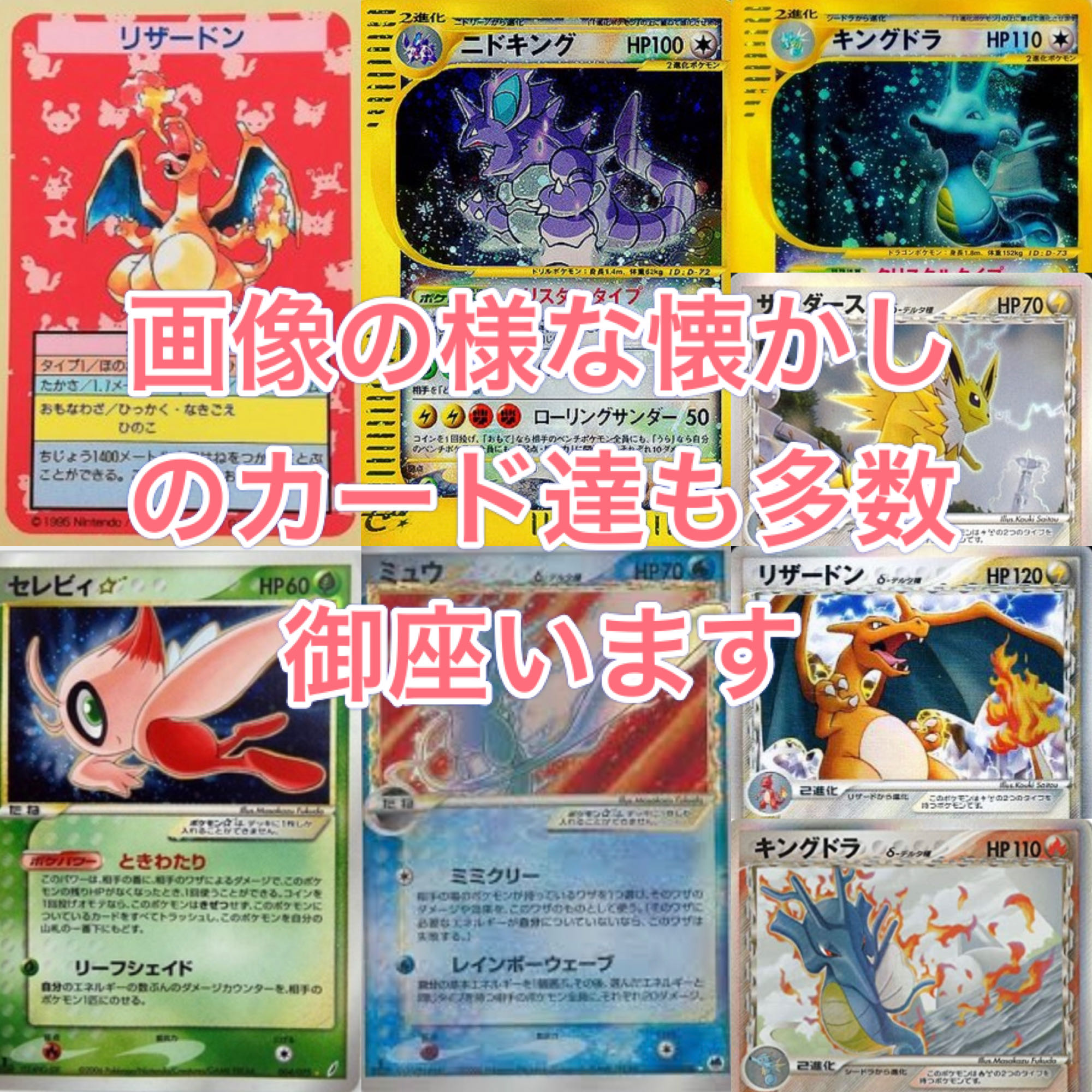 演出付き　ポケカラストKOオリパ　50口