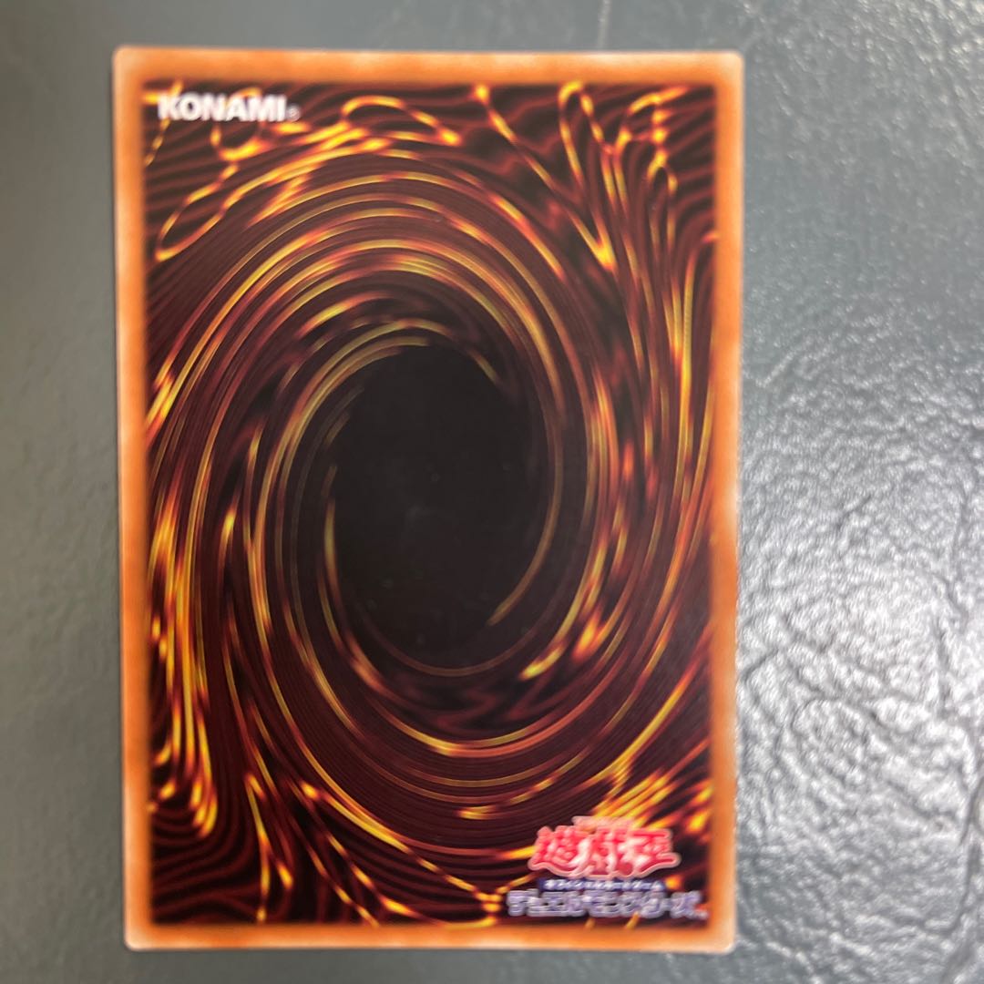 Tri-Brigade Shuraig the Ominous Omen